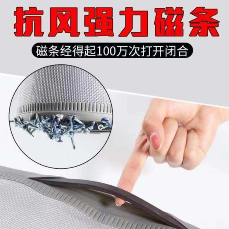 纱网门帘透气防蝇虫(定制)/平方高清大图