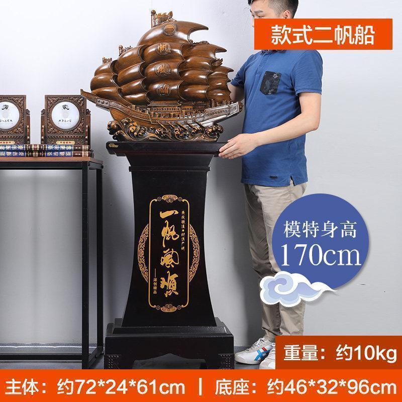 美帮汇一帆风顺船摆件办公室装饰客厅落地摆件大号店铺公司开业礼品高清大图