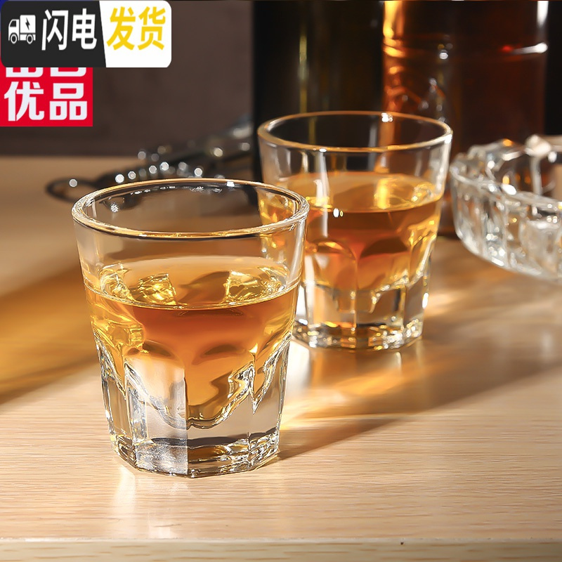 三维工匠酒杯玻璃白酒杯一口杯子弹杯烈酒杯分酒器家用酒具套装 图森烈酒杯140x12高清大图