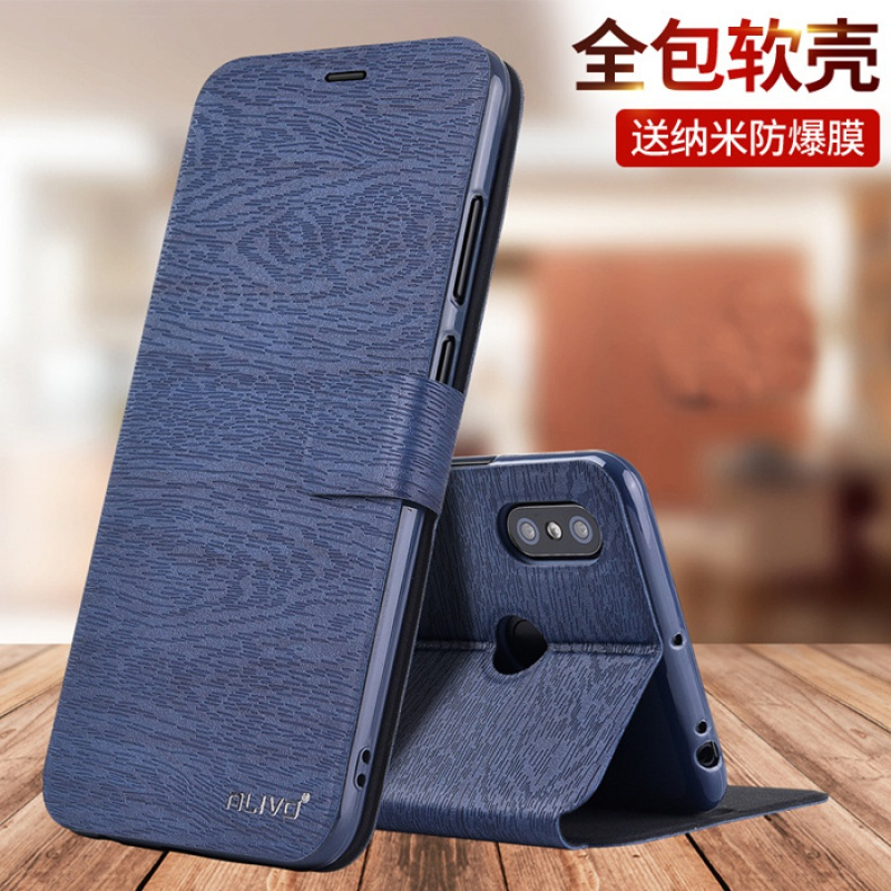 小米max3手机壳max2防摔mix2s保护皮套MIX2翻盖mx3全包mimax外壳mx2软壳mxi男mis女mde40