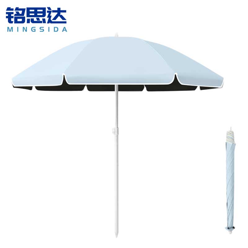 铭思达户外雨伞