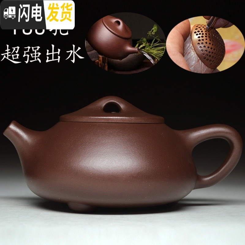 三维工匠紫砂壶景舟石瓢球孔刻画原矿老紫泥宜兴名家纯全手工传统茶具礼品 紫黑泥款高清大图