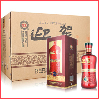 6瓶箱装 42度迎驾酒V9 浓香型白酒 500mL*6瓶 有拎袋 原装整箱