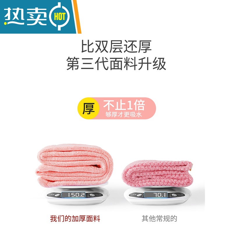 敬平双层加厚干发帽女吸水速干器擦头发毛巾可爱包头浴帽速干帽 升级加厚-米白色高清大图