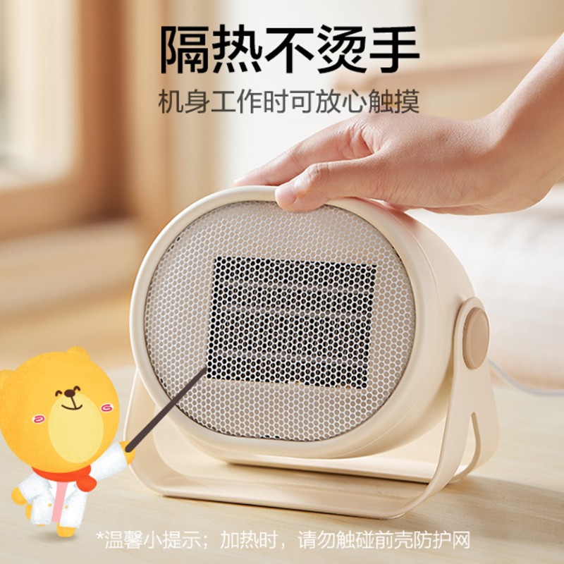 小熊(Bear) 取暖器家用暖风机电暖器电热器办公室桌面台式便携迷你电暖炉 【迷你速热无光款】桌面便携DNQ-C05A1