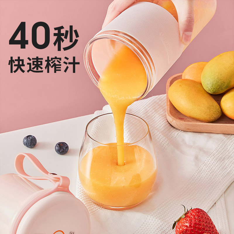 九阳随身果汁机L3-C86(粉/绿)高清大图