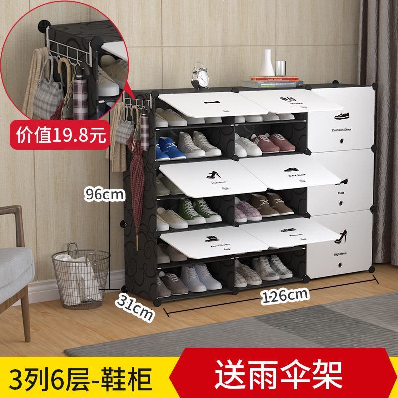 简易鞋柜经济型防尘多层组装家用省空间鞋架多功能简约现代厅柜 [送挂钩]3列6层黑白图片