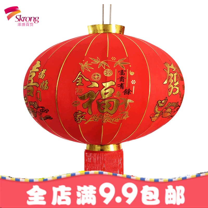 植绒大红灯笼挂饰大阳台户外喜庆装饰灯笼乔迁春节元旦节庆装饰