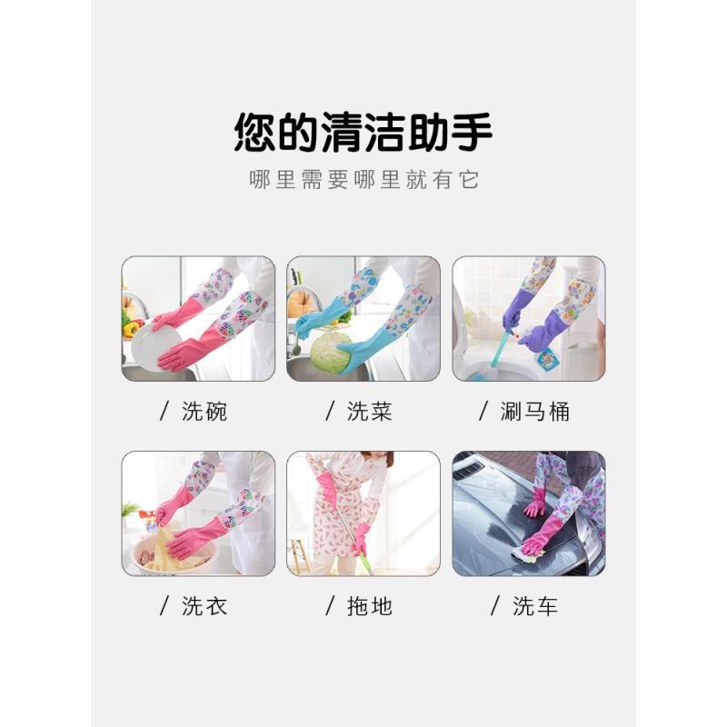 洗碗手套女橡胶塑胶防水耐用厨房刷碗家务洗衣服家用胶皮加绒加厚