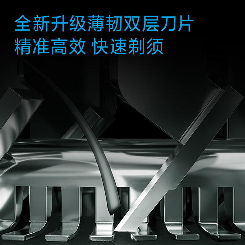 飞科 剃须刀男士电动刮胡刀智能便携式 FS928高清大图