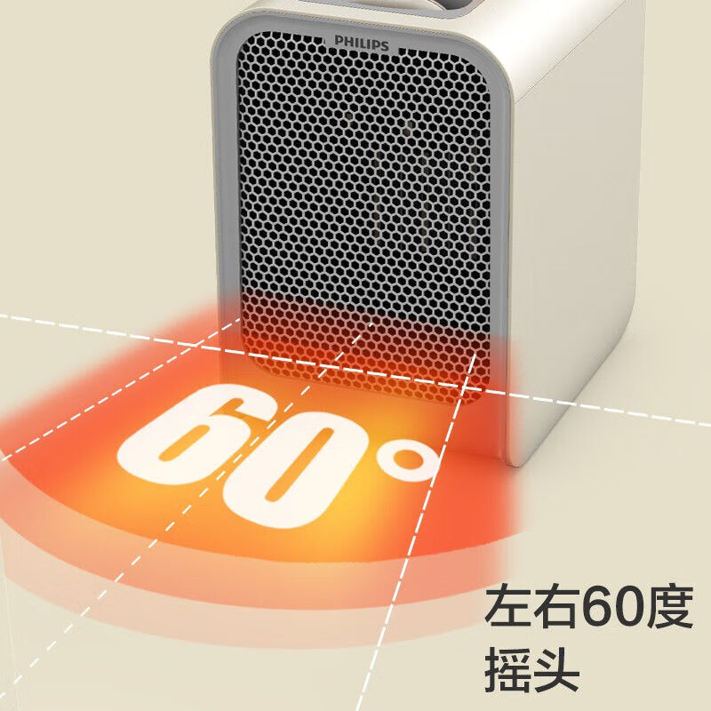 飞利浦AHR2124FM取暖器电暖器 桌面小太阳高清大图