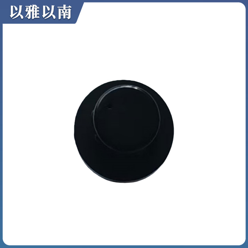 以雅以南 蓄电池密封盖 黑色 个高清大图