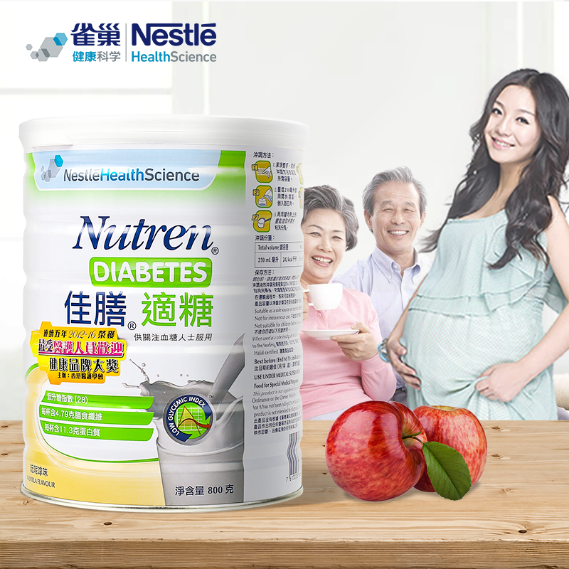 [4罐装]瑞士雀巢(Nestle)健康科学佳膳适糖800g中老年营养粉稳定血糖营养品