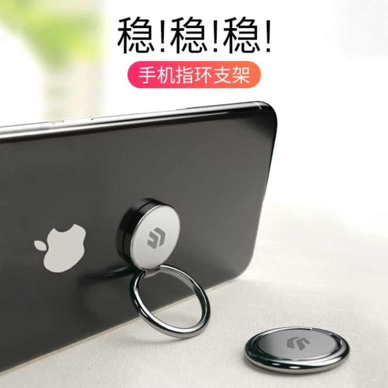 领臣(licheers) 手机指环支架-灰色LZH01高清大图