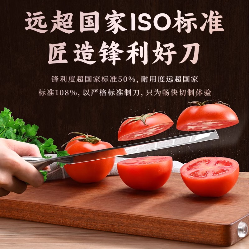 阳江十八子作菜刀官方旗舰店正品家用斩切片刀不锈钢厨师专用刀具高清大图