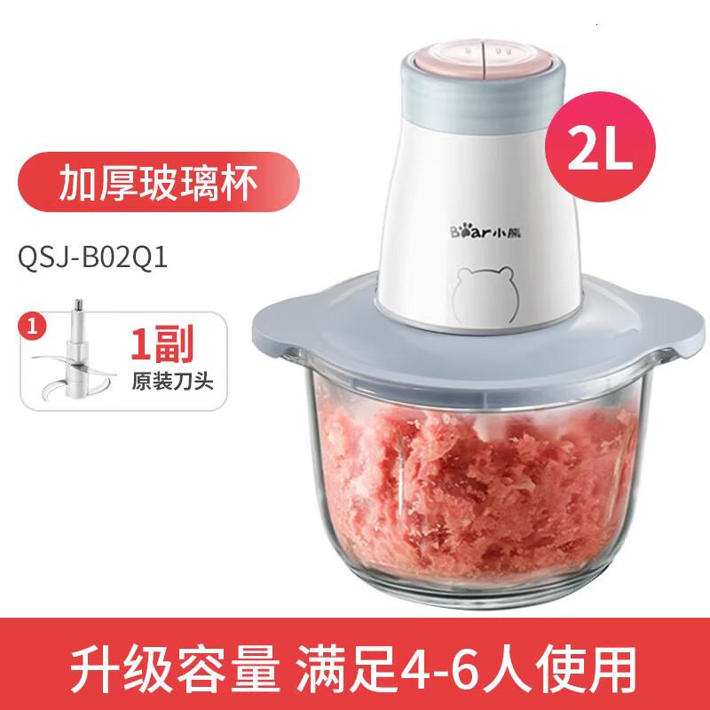 小熊绞肉机家用新款电动防塞肉小型馅机搅菜蒜蓉辅食机料理玻璃碗 小熊QSJ-B02Q1绞肉机(2L)高清大图