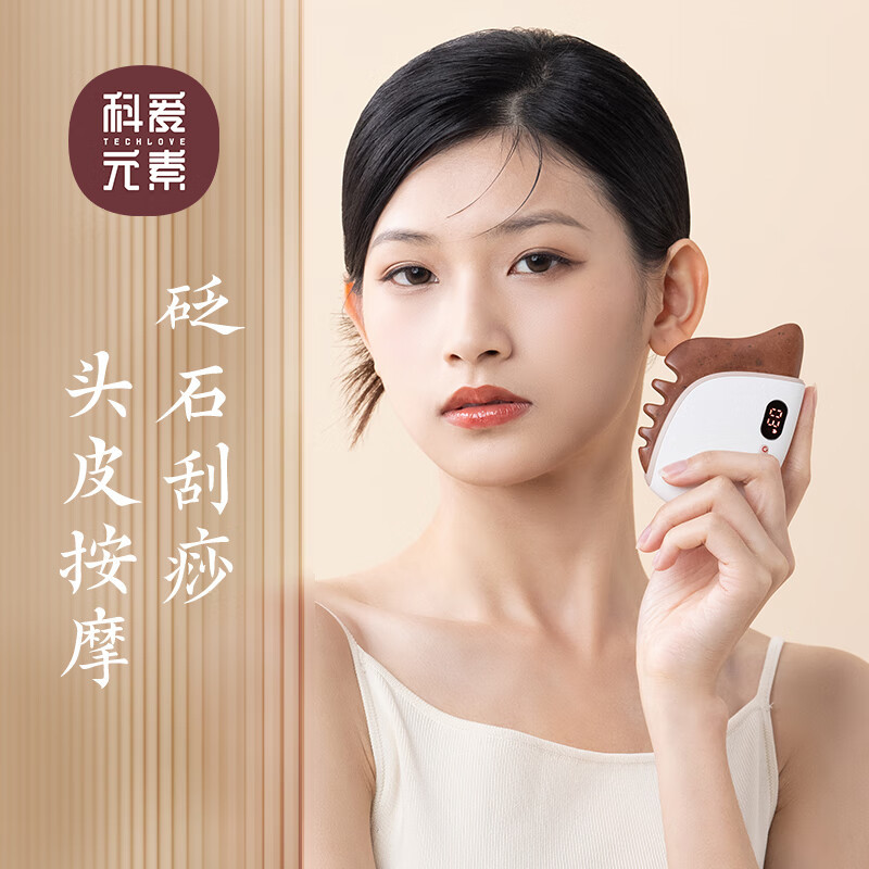 科爱元素小蜗牛砭石按摩器 CI168A高清大图