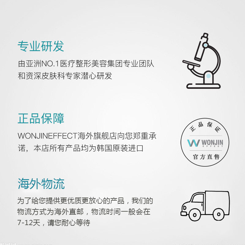 [官方直售]Wonjin原辰韩国水炸弹面霜 保湿补水滋润营养元辰早晚润肤霜学生护肤品50ml 韩国原装