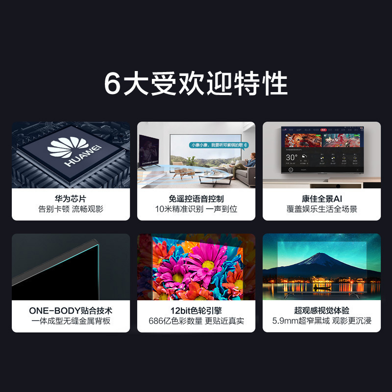 康佳(konka)平板电视55q30报价_参数_图片_视频_怎么样_问答-苏宁易购