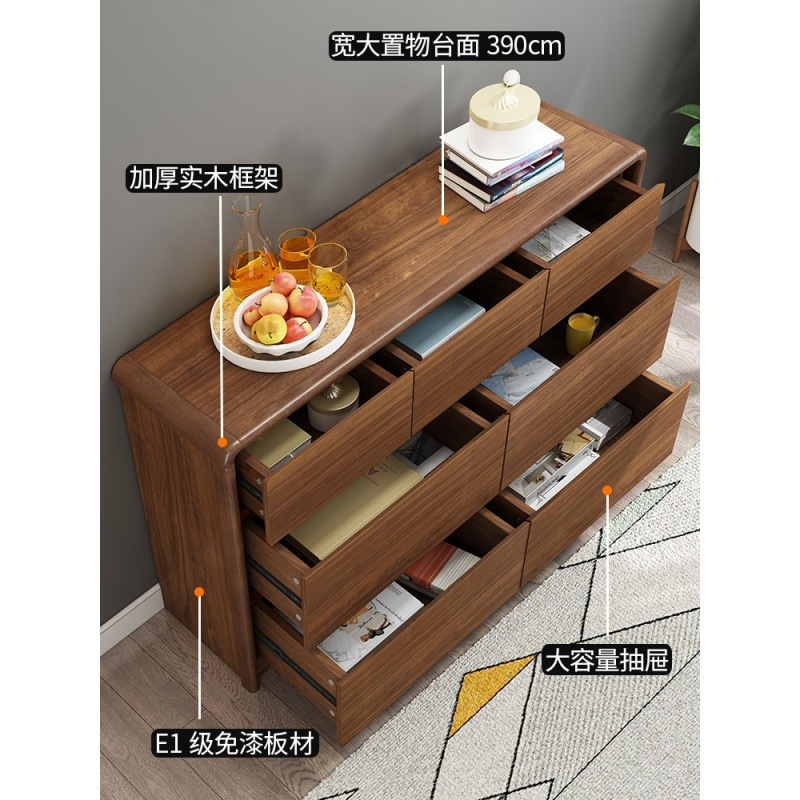 森美人卧室五斗柜七斗柜实木现代新中式收纳柜多用储物柜抽屉柜北欧靠墙高清大图