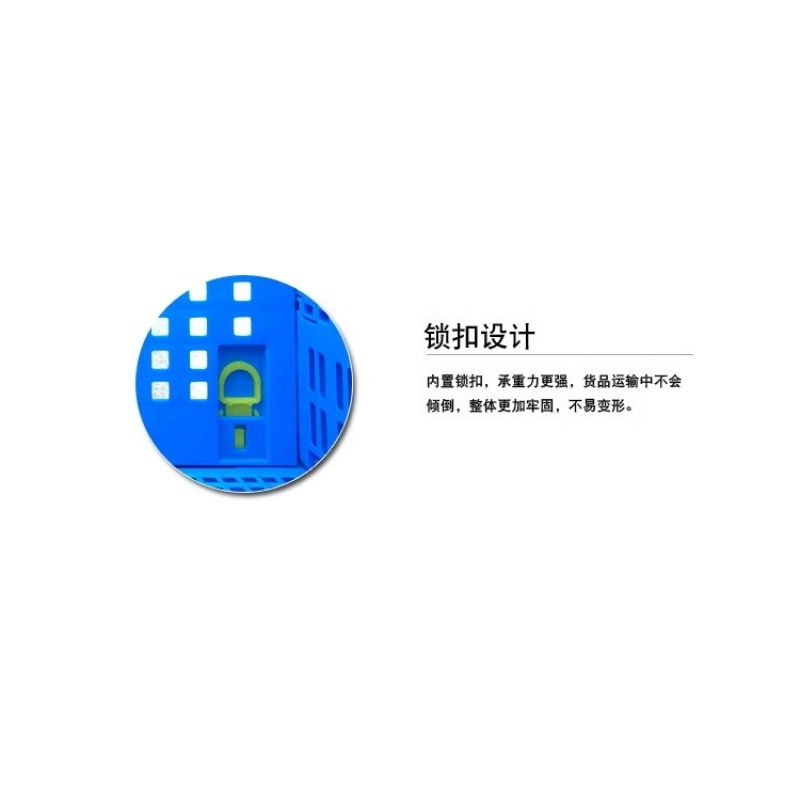 铭思达折叠周转箱53*41*24cm个高清大图