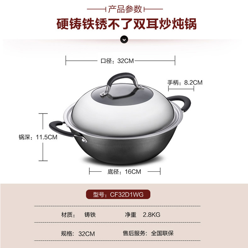 爱仕达(ASD)套装锅具 34CM铸铁锈不了铁锅炒菜锅 炖锅蒸锅炒炖锅 皓锐不锈钢三件套刀具 整竹砧板 五件组合装