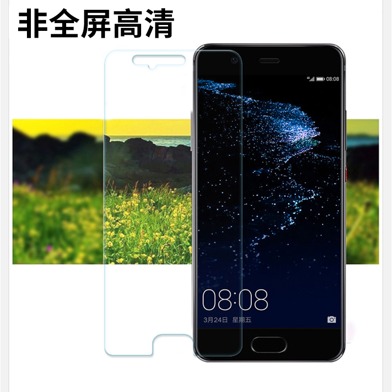 轻万适用华为p10plus钢化膜透明玻璃手机贴膜高清前膜防指纹防摔非全屏保护膜高清大图