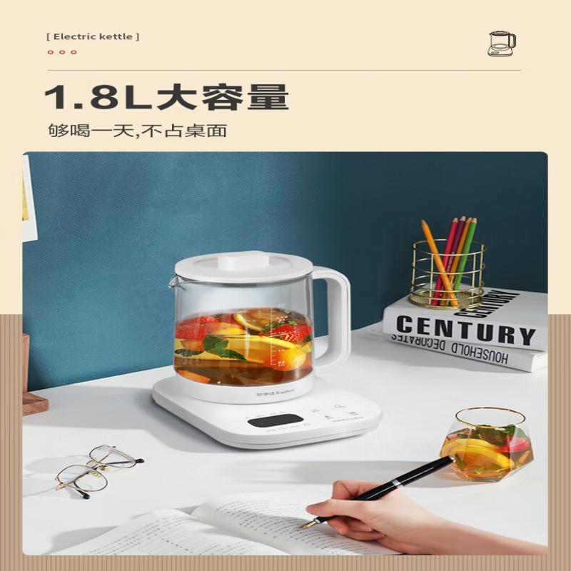 荣事达 养生壶 白色 YSH8088高清大图