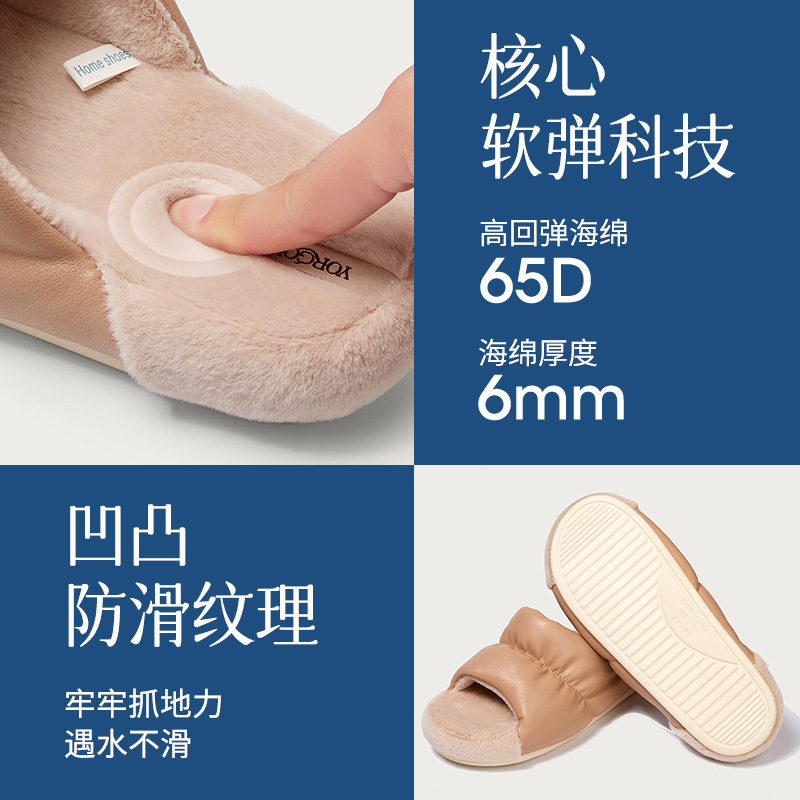 遠港2022新款开口棉拖鞋女秋冬季居家室内毛绒保暖加绒厚底冬天男