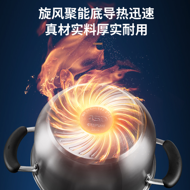 爱仕达(ASD) 22CM汤锅 304不锈钢汤锅 旋风聚能 导热迅速 燃气磁炉通用 TS22B3WG