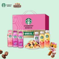 星巴克三只松鼠每日坚果顺悦礼盒