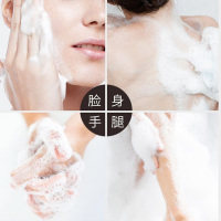 【送起泡网】药都仁和人参控油祛痘除螨皂 100g