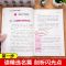 三步作文作文从仿写到会写就三步初中语文特级教师作文指导用书
