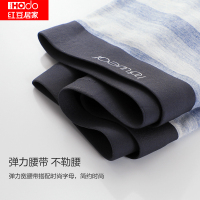 红豆居家(Hodohome)男士条纹内裤无痕简约时尚内裤组合装(二条装)