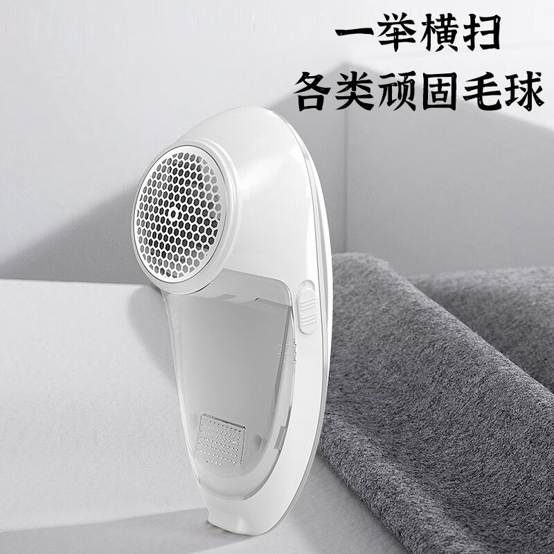 扬子ZG-M101毛球修剪器高清大图