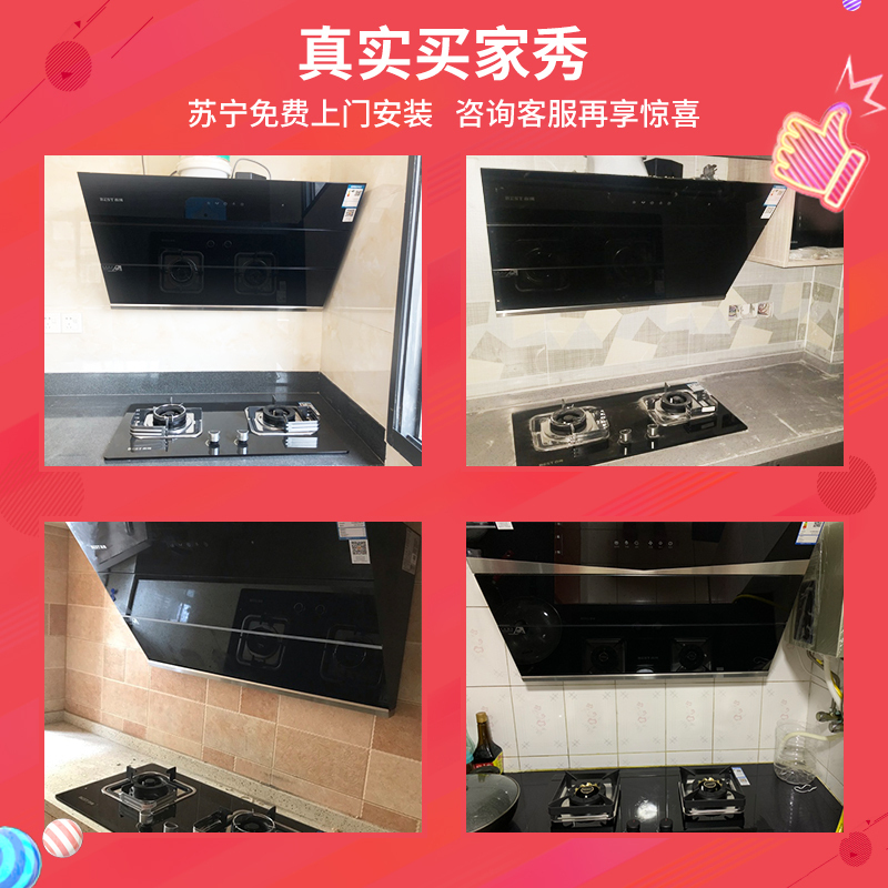 华帝百得(BEST)烟灶套装烟灶套餐侧吸式触控抽油烟机燃气灶液化气天然气E301C+DZ42B