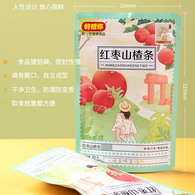 好想你红枣山楂条酸甜松脆装野炊居家零食小吃蜜饯红枣山楂条160g*3袋