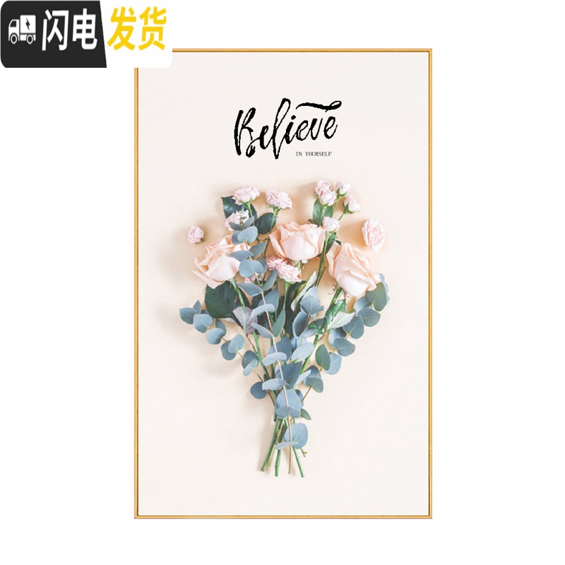 三维工匠3D免绣背景玫瑰花十字绣2019新款线绣客厅小幅花卉自己绣手工卧室 3D免秀背景40*60棉线印花高清大图