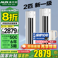 奥克斯空调KFR-51LW/BPR3GQS1(B1)