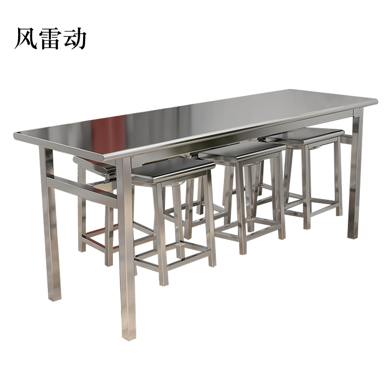 风雷动餐桌6人学校食堂小吃店快餐桌椅饭堂不锈钢桌1800*600*750[含椅]高清大图