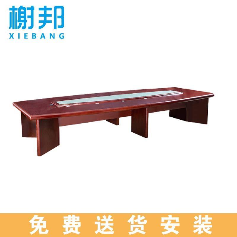 榭邦 办公家具 大型油漆会议桌 洽谈桌 500
