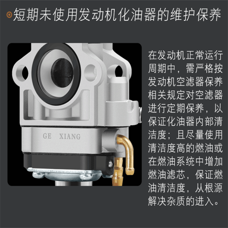 割草机配件化油器2冲/4冲程割灌机汽油机油门喷油嘴/绿篱机浮子式原装140大体化油器