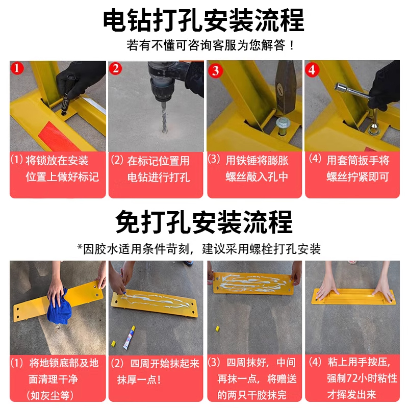 邑坤 车位锁地锁加厚防撞停车位地桩 个高清大图