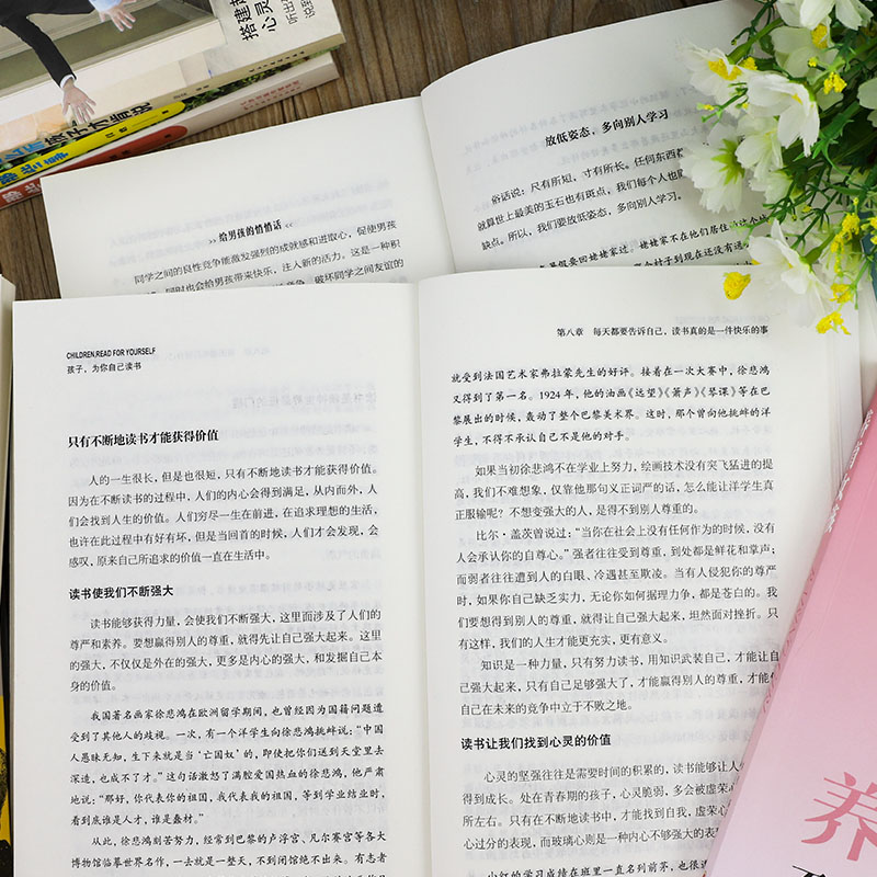 如何说+妈妈的情绪+爸爸的高度[全3本] [正版] 如何说孩子才会听怎么听孩子才肯说 教育孩子的书 家庭教育书籍育儿百科高清大图