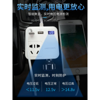 车载逆变充电器 电源转换器12V/24V转2 升级B款12v转220v小车用[带QC3.0+带语音报警]白 220V