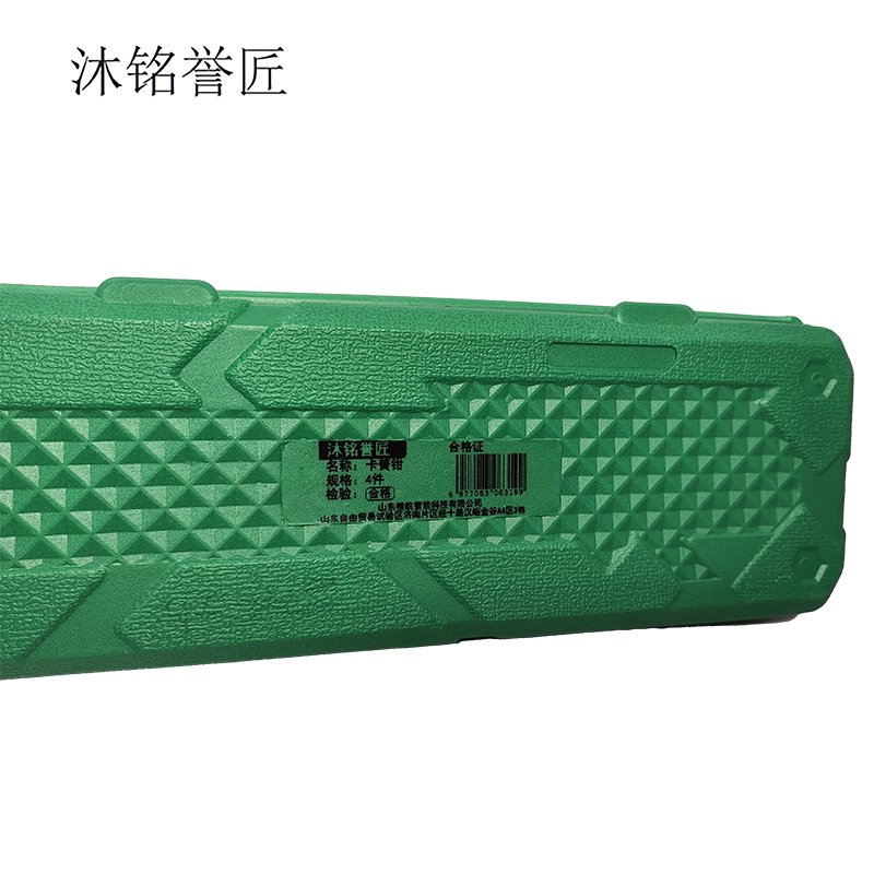 沐铭誉匠 卡簧钳 4件 套高清大图