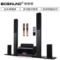 bosinund/博斯顿SD107S+60木质5.1声道家庭影院KTV唱歌电视音响套装功放蓝牙 同轴光纤 低音炮 蓝牙