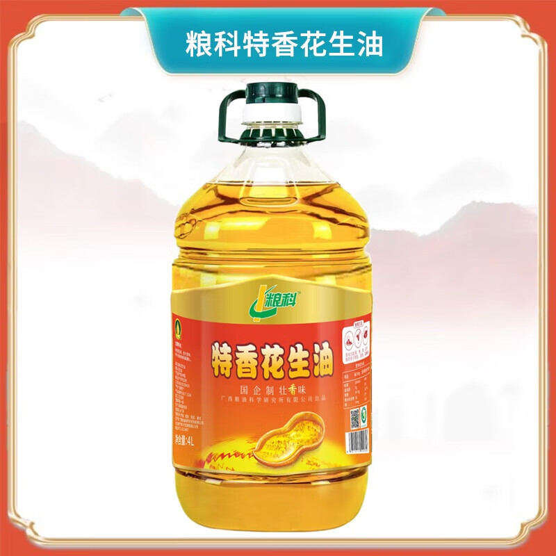 粮科 浓香花生油 4L 单位:桶