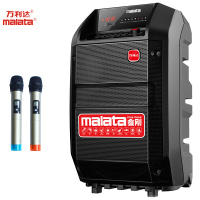 万利达(MALATA) G12 音响 音箱 蓝牙广场舞大功率音响 户外音箱拉杆音响 电瓶音响