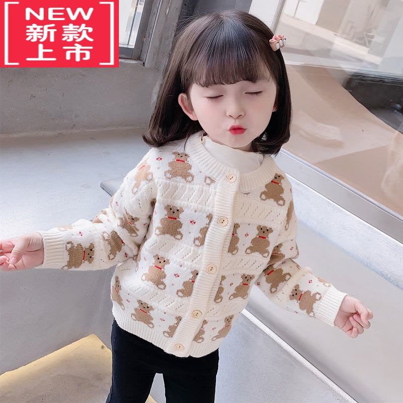 可莉允女童毛衣外套春秋2022年新款秋冬女宝宝洋气小童儿童针织开衫秋装图片